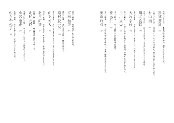 講談社　人間国宝シリーズ　７冊セット 　6.12.14.15.17.35.36 講談社 人間国宝シリーズ 7冊セット 6.12.14.15.17.35.36 本